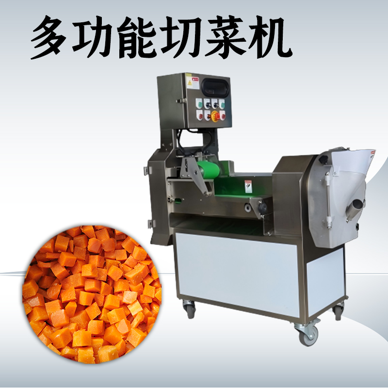 自動(dòng)切菜機